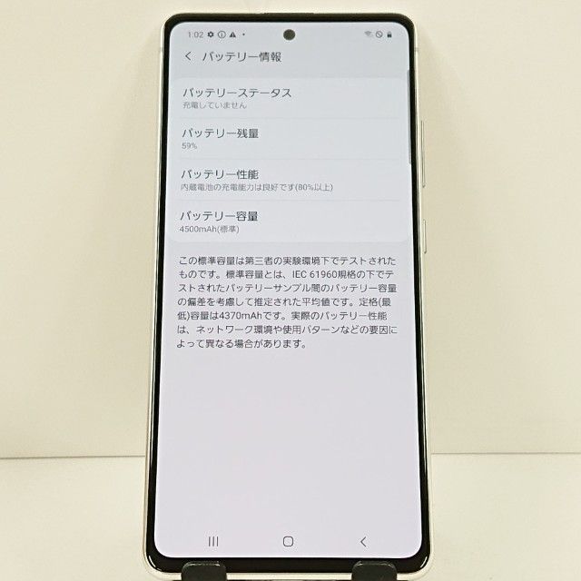 Galaxy A51 5G SC-54A �ɥ��� �ץꥺ�� �֥�å��� �ۥ磻�� c20092
