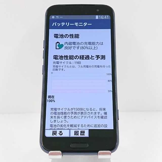 �餯�餯���ޡ��ȥե��� F-53E �ɥ��� �ͥ��ӡ� c18146