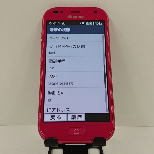 �餯�餯���ޡ��ȥե��� me F-01L �ɥ��� �ԥ� c17840