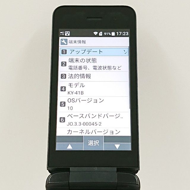 DIGNO �������� �١����å� KY-41B �ɥ��� �֥�å� c20204