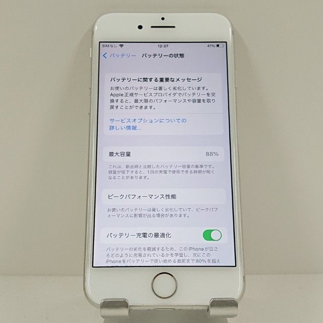 iPhone7 32GB �ɥ��� ����С� c18211