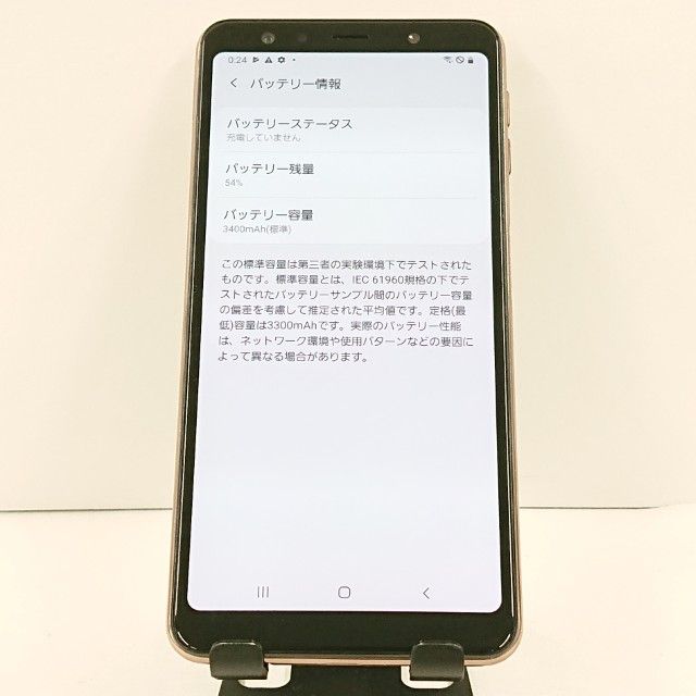Galaxy A7 SM-A750C Rakuten ������� c20407