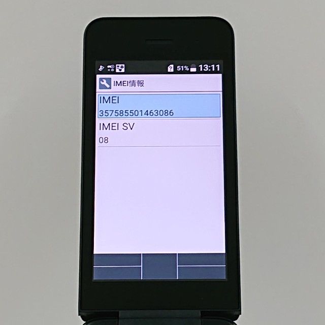 DIGNO �������� �١����å� KY-41B �ɥ��� �֥�å� c21481