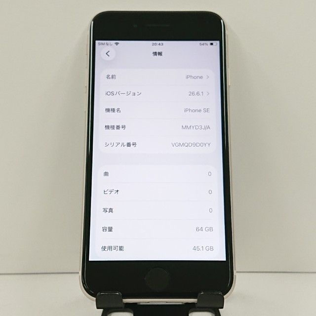 iPhoneSE ��3���� 64GB au �������饤�� c23012