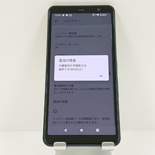 arrows Be4 Plus F-41B �ɥ��� �֥�å� c18210