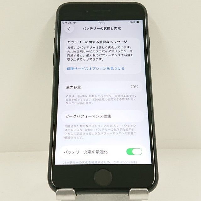 iPhoneSE ��3���� 64GB au �ߥåɥʥ��� c22850