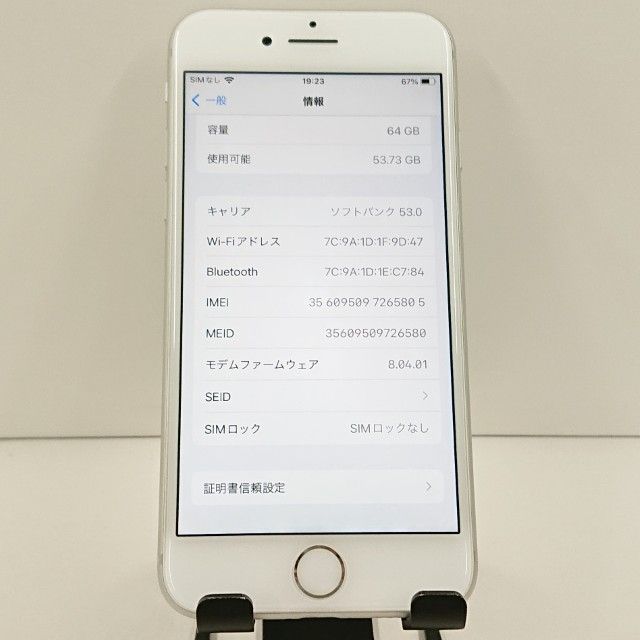iPhone8 64GB �ɥ��� ����С� c23226