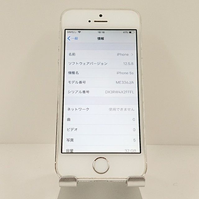 iPhone5s 32GB SoftBank ����С� c19107