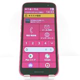 �餯�餯���ޡ��ȥե��� F-53E �ɥ��� �ԥ� c18142