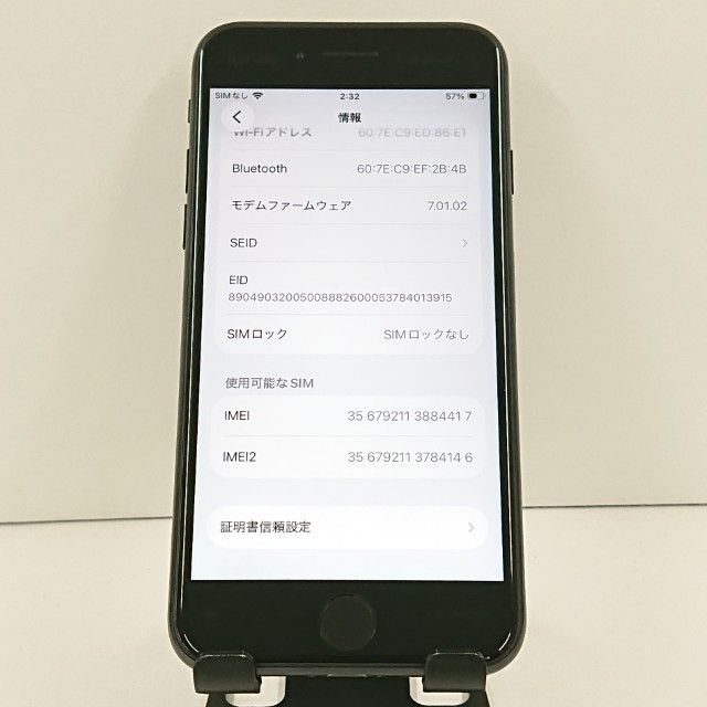 iPhoneSE ��2���� 64GB au �֥�å� c19238