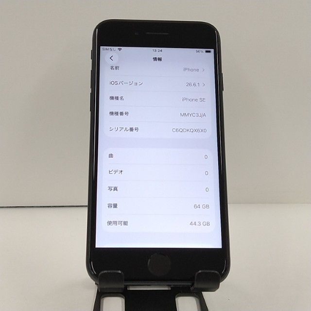 iPhoneSE ��3���� 64GB au �ߥåɥʥ��� c22915