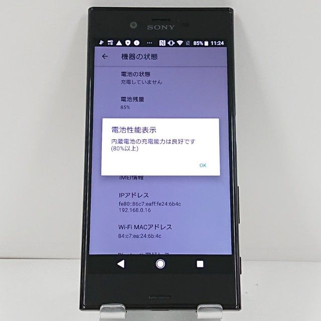 Xperia XZ SO-01J �ɥ��� �ߥͥ��֥�å� c21756