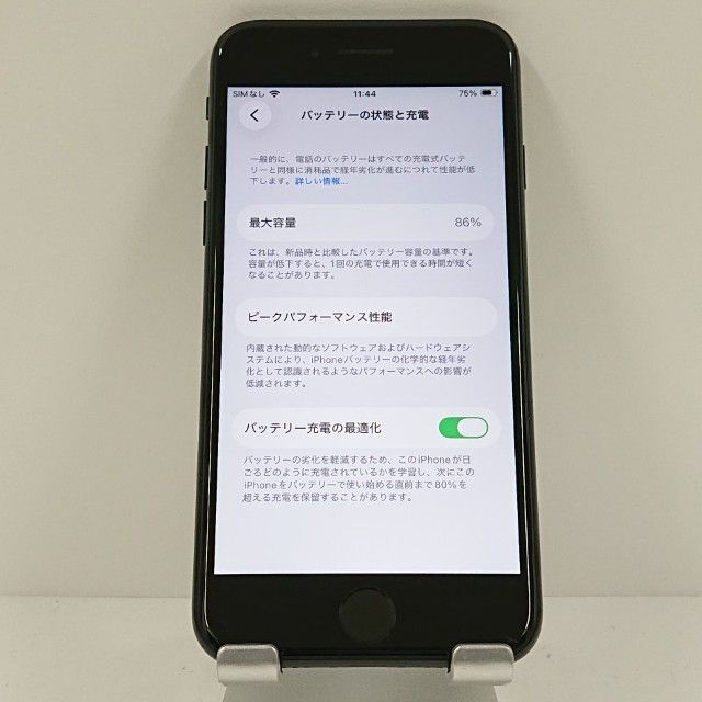 iPhoneSE ��3���� 64GB au �ߥåɥʥ��� c18199