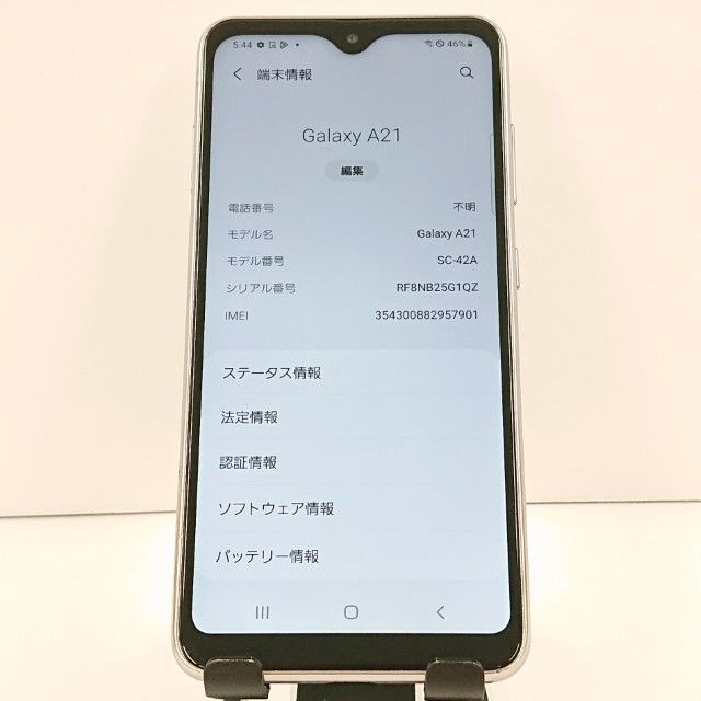 Galaxy A21 SC-42A �ɥ��� �ۥ磻�� c19223