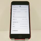 iPhoneSE ��2���� 64GB �ɥ��� ��å� c18689