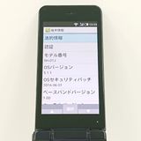 AQUOS �������� SH-01J �ɥ��� �֥롼�֥�å� c20720
