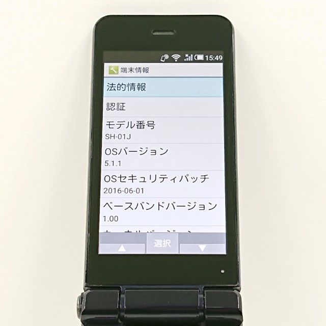 AQUOS �������� SH-01J �ɥ��� �֥롼�֥�å� c20429