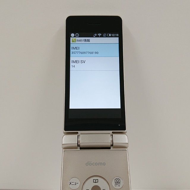AQUOS �������� SH-02L �ɥ��� ������� c20463