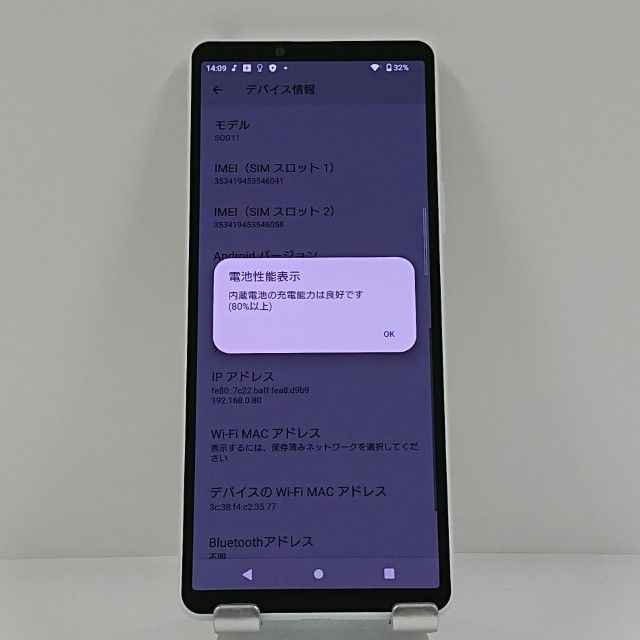 Xperia 10 V SOG11 au �ۥ磻�� c22671