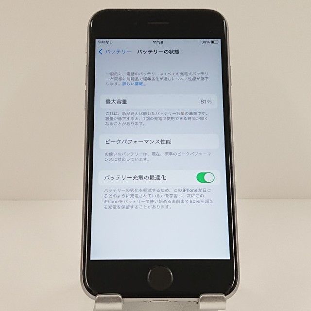 �ڥ�����ʡ�iPhone6s 32GB SIM�ե꡼ ���ڡ������쥤 c18731