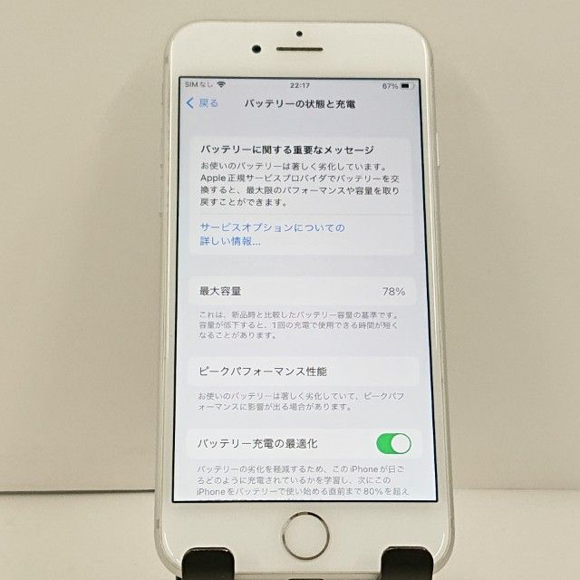 iPhone8 64GB �ɥ��� ����С� c23320