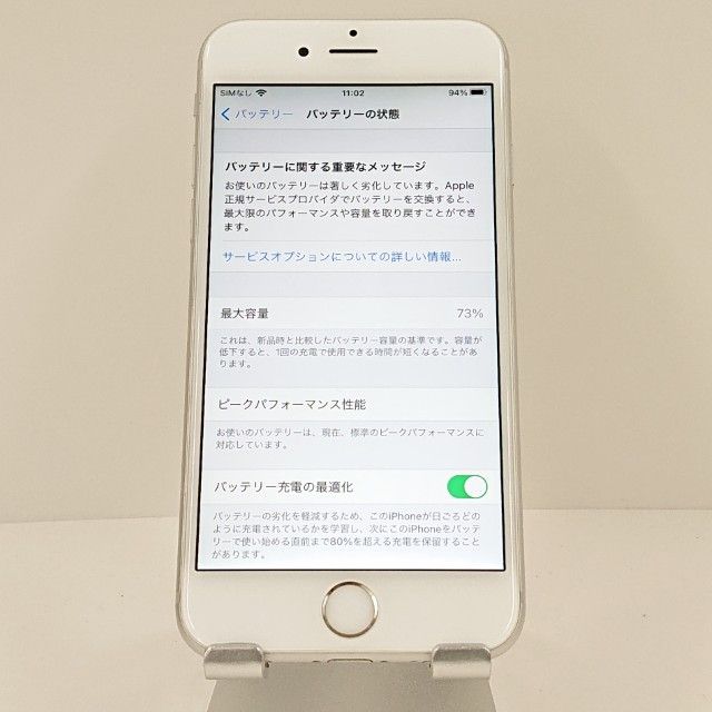 iPhone6s 16GB SIM�ե꡼ ����С� c18049