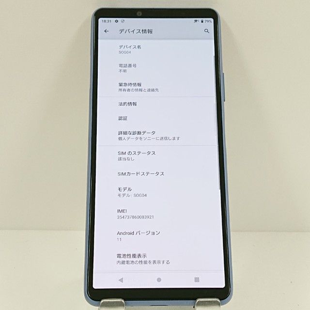 Xperia 10 III SOG04 au �֥롼 c17568