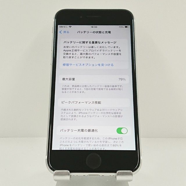 iPhoneSE ��2���� 128GB au �ۥ磻�� c19998