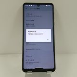 AQUOS R5G 908SH SoftBank �֥�å��쥤 c22062