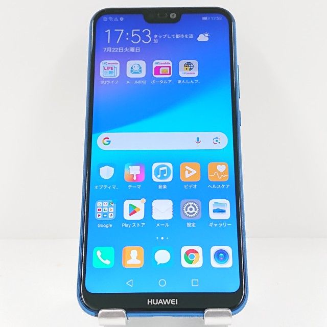 HUAWEI P20 lite ANE-LX2J SIMե꡼ 饤֥롼 c13678