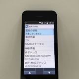 DIGNO �������� �١����å� KY-41B �ɥ��� �֥�å� c22140
