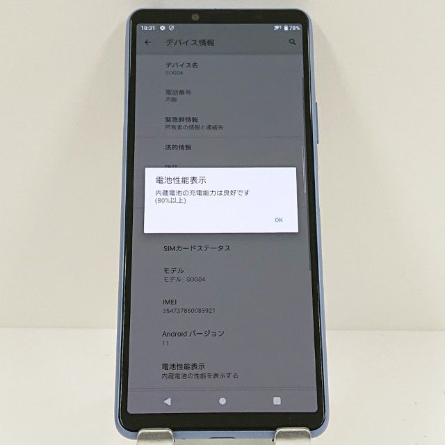 Xperia 10 III SOG04 au �֥롼 c17568