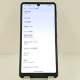 AQUOS sense5G SHG03 au �֥�å� c20884