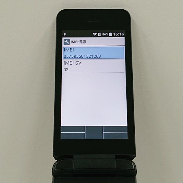 DIGNO �������� �١����å� KY-41B �ɥ��� �֥�å� c17038