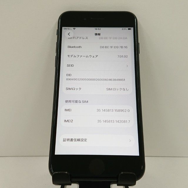 iPhoneSE ��2���� 64GB au �֥�å� c18907