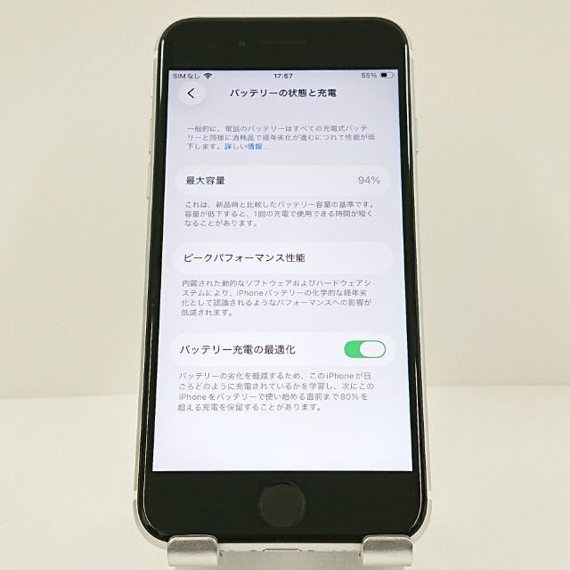 iPhoneSE ��2���� 64GB �ɥ��� �ۥ磻�� c18685