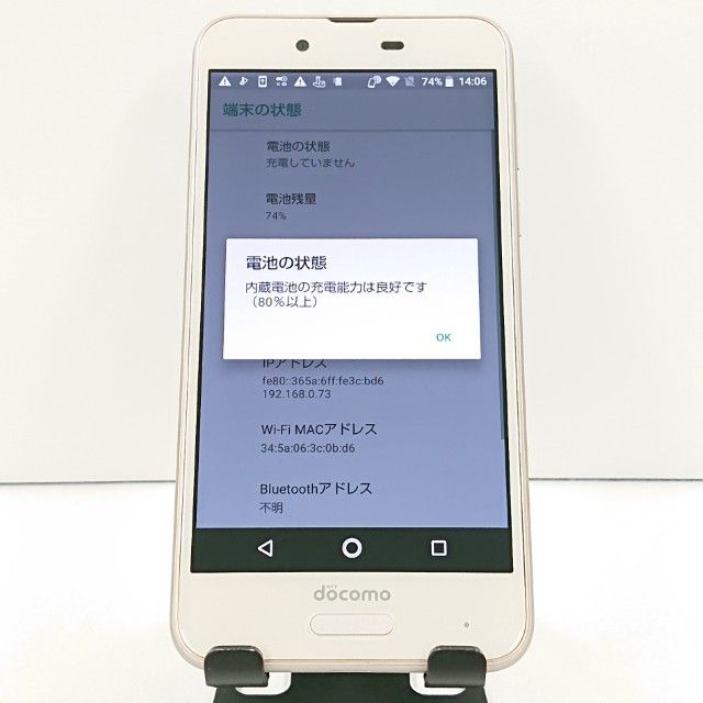 AQUOS sense SH-01K �ɥ��� �����ѥ󥴡���� c19040