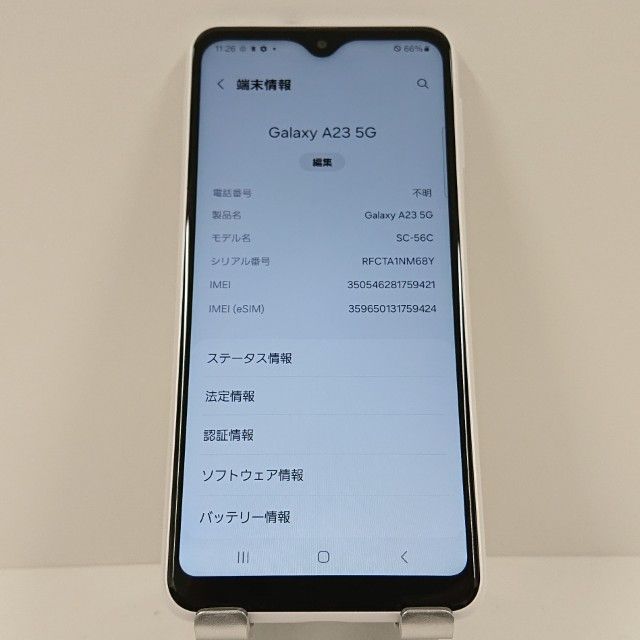 Galaxy A23 5G SC-56C �ɥ��� �ۥ磻�� c17221