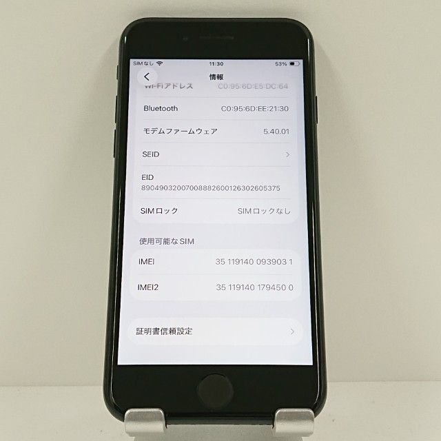 iPhoneSE ��3���� 64GB au �ߥåɥʥ��� c18196