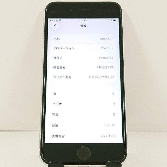 iPhoneSE ��2���� 64GB �ɥ��� �ۥ磻�� c21712
