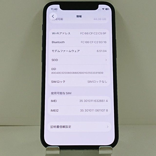 �ڥǥⵡ��iPhone12 mini 64GB au �֥�å� c21566