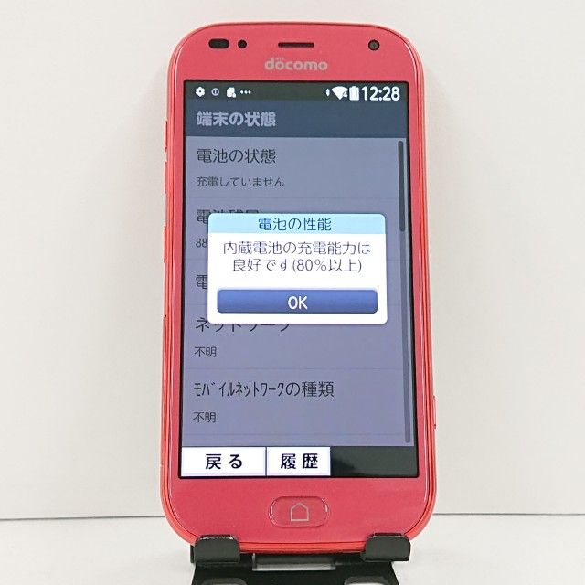 �餯�餯���ޡ��ȥե��� F-42A �ɥ��� �ԥ� c23175