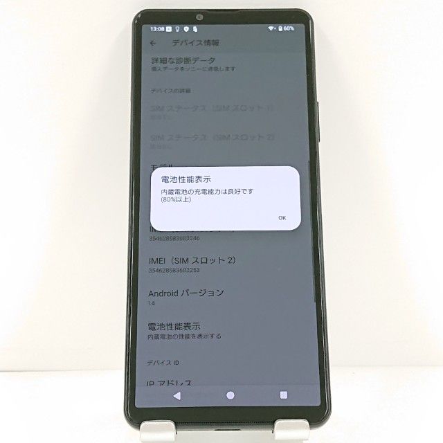 Xperia 10 IV SOG07 au �֥�å� c21851