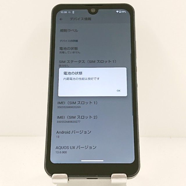AQUOS wish A103SH SoftBank ���㥳���� c19965