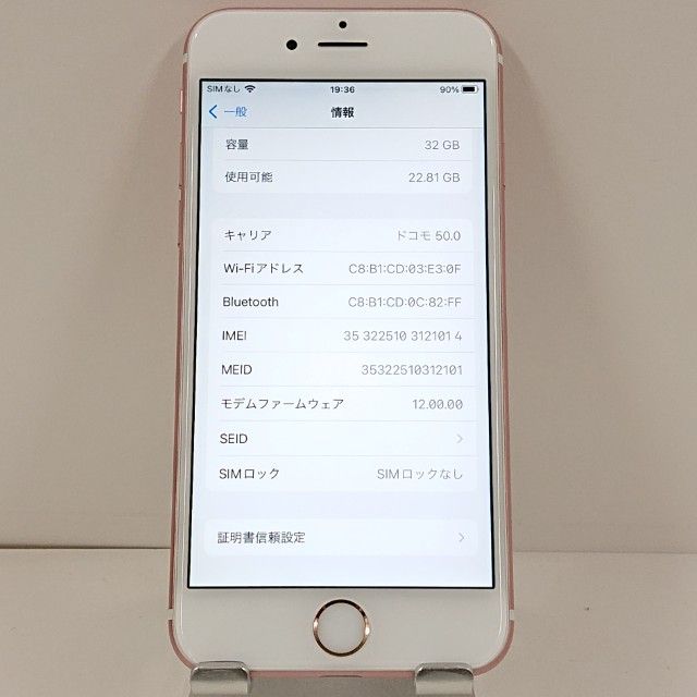 iPhone6s 32GB au ������������� c21763