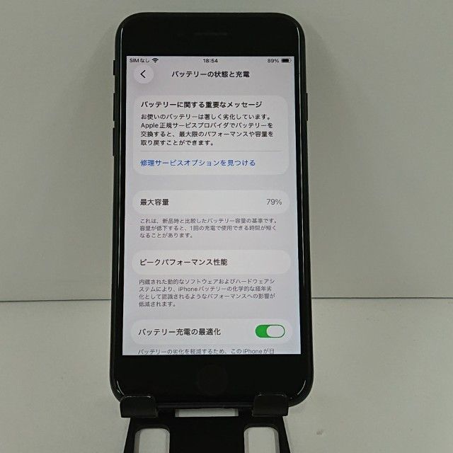 iPhoneSE ��3���� 64GB SoftBank �ߥåɥʥ��� c22148
