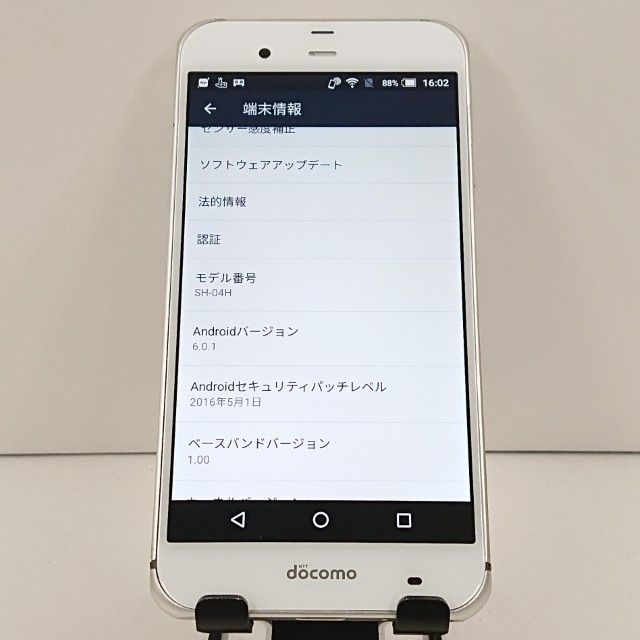 AQUOS ZETA SH-04H �ɥ��� �ۥ磻�� c18418