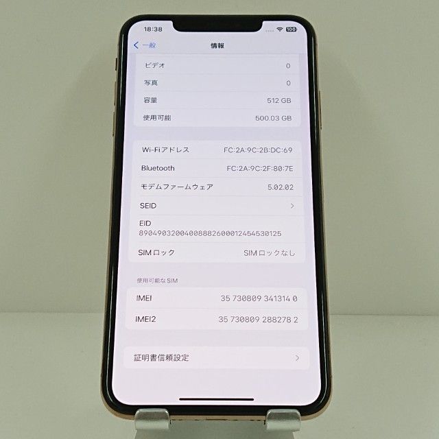 ムスビー｜iPhone XS Max 512GB SoftBank ゴールド c19290【iPhone XS