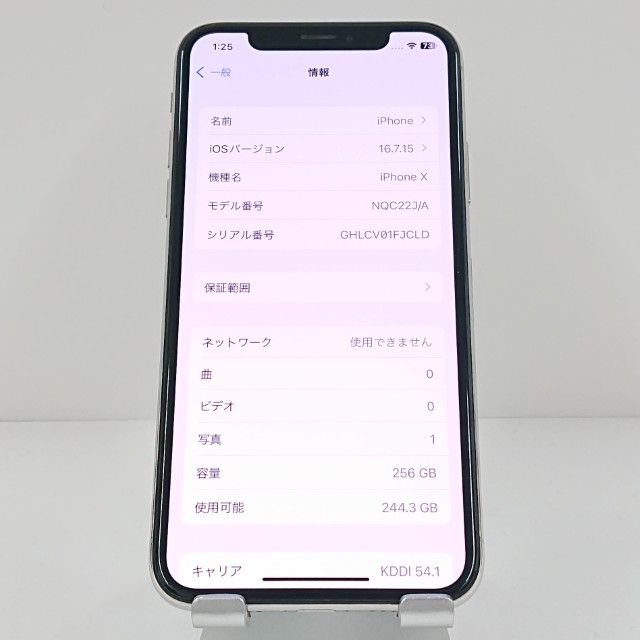 iPhoneX 256GB SIM�ե꡼ ����С� c19156