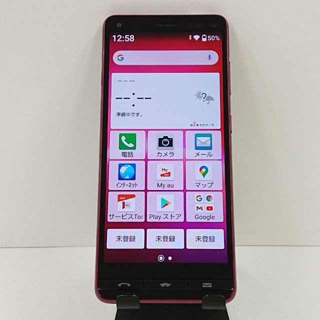 BASIO4 KYV47 au �磻���å� c17816